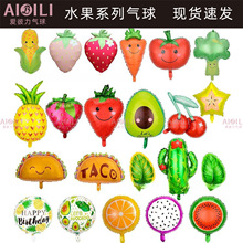 新款夏日派对装饰水果款气球热带仙人掌菠萝西瓜草莓铝膜气球批发