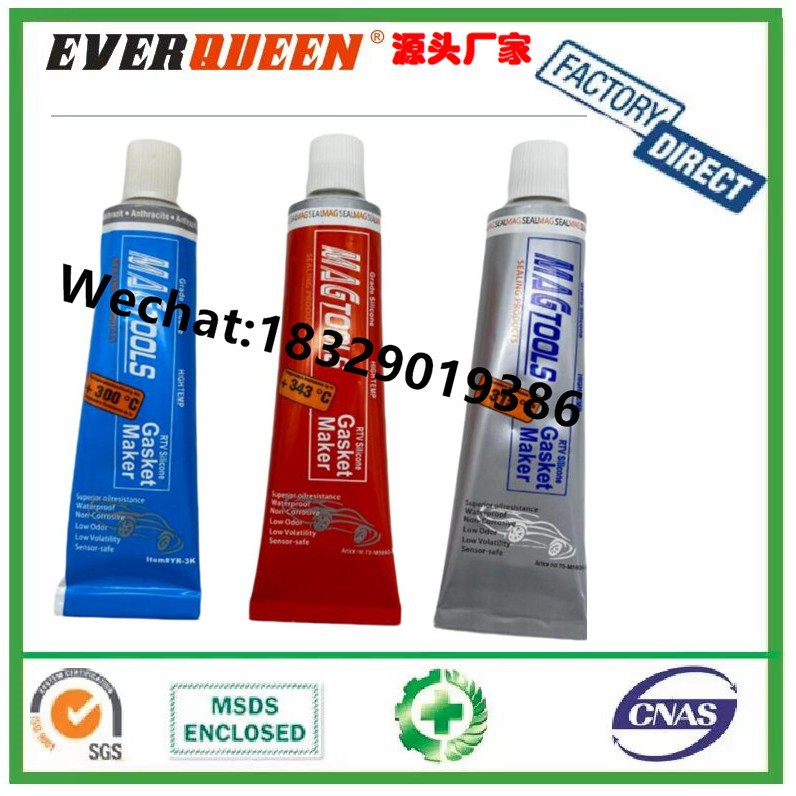MAGTOOLS蓝色汽车密封胶 红色汽车免垫密封胶 灰色汽车硅酮密封胶