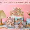914 karbara big blind box
