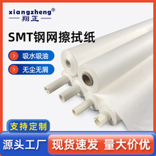 �����ơ�SMT䓾W���ü��a�๤�I���ßo�m��ӡˢ�C�坍��䓾W�o�m