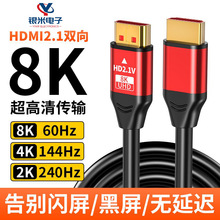 HDMI��2.1�����B�Ӿ�8k�Pӛ��PS5��X4k�ҕ�C픺�ͶӰ�@ʾ����ˢ