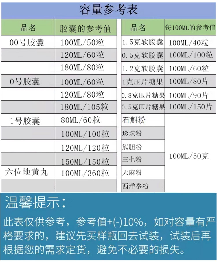 100ML玻璃瓶_06.jpg