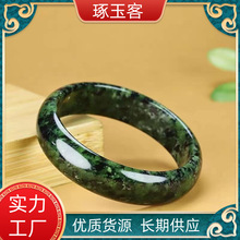 西藏玉药王石玉手镯天然墨绿玉橄榄绿女手饰品活磁墨玉药王石手镯