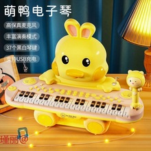儿童早教电子琴宝宝玩具小钢琴初学者女孩乐器入门可弹奏婴儿