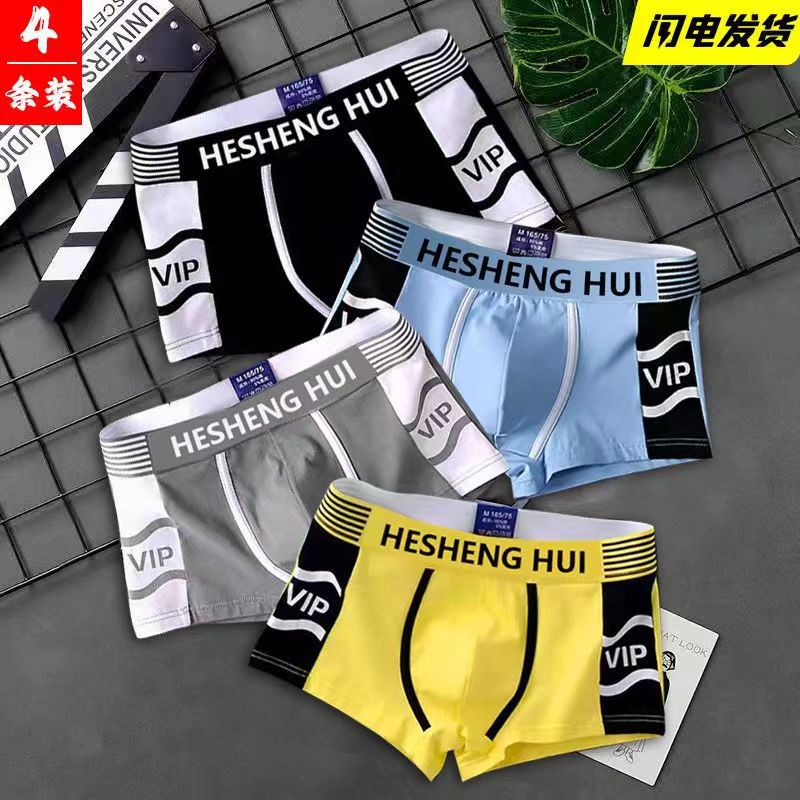 Underwear Men's Breathable Boxer Teenager Boxers Men's Students Personalized Boxer Shorts