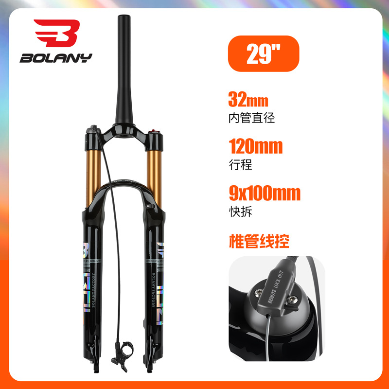 Horquilla delantera para MTN, aleación de magnesio, 26/27.5 pulgadas