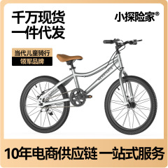 子供用自転車6-7-10-12歳の自転車の男の子の女の子の軽やかなマウンテンバイクの自転車の子供
