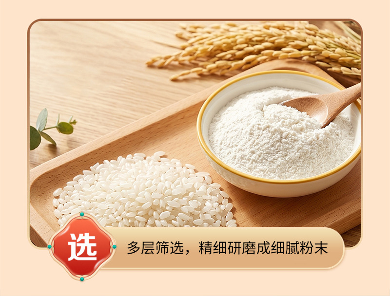 Puffed Rice Powder Instant Drink Mix Da Mi Fen Bulk Meal Replacement 500g in use