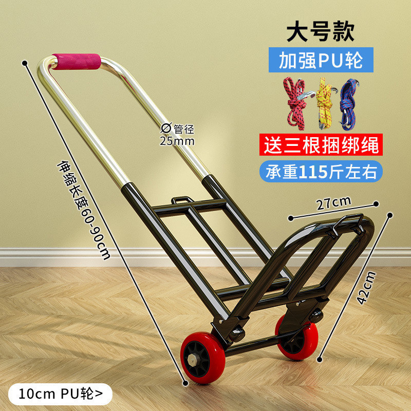 XH手引き車は携帯荷物を畳んで買い物をします。|undefined