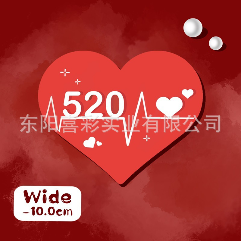 사랑 520 종이 카드 10장