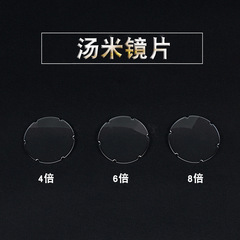 弓箭射箭器材 複合式弓箭 瞄準鏡可用 鏡片 放大效果 跨境可賣