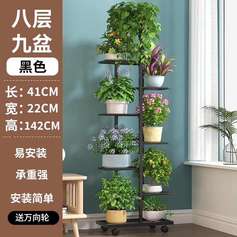 블랙 [8겹, 세면대 9개, 높이 149CM] + 이동식 범용 바퀴