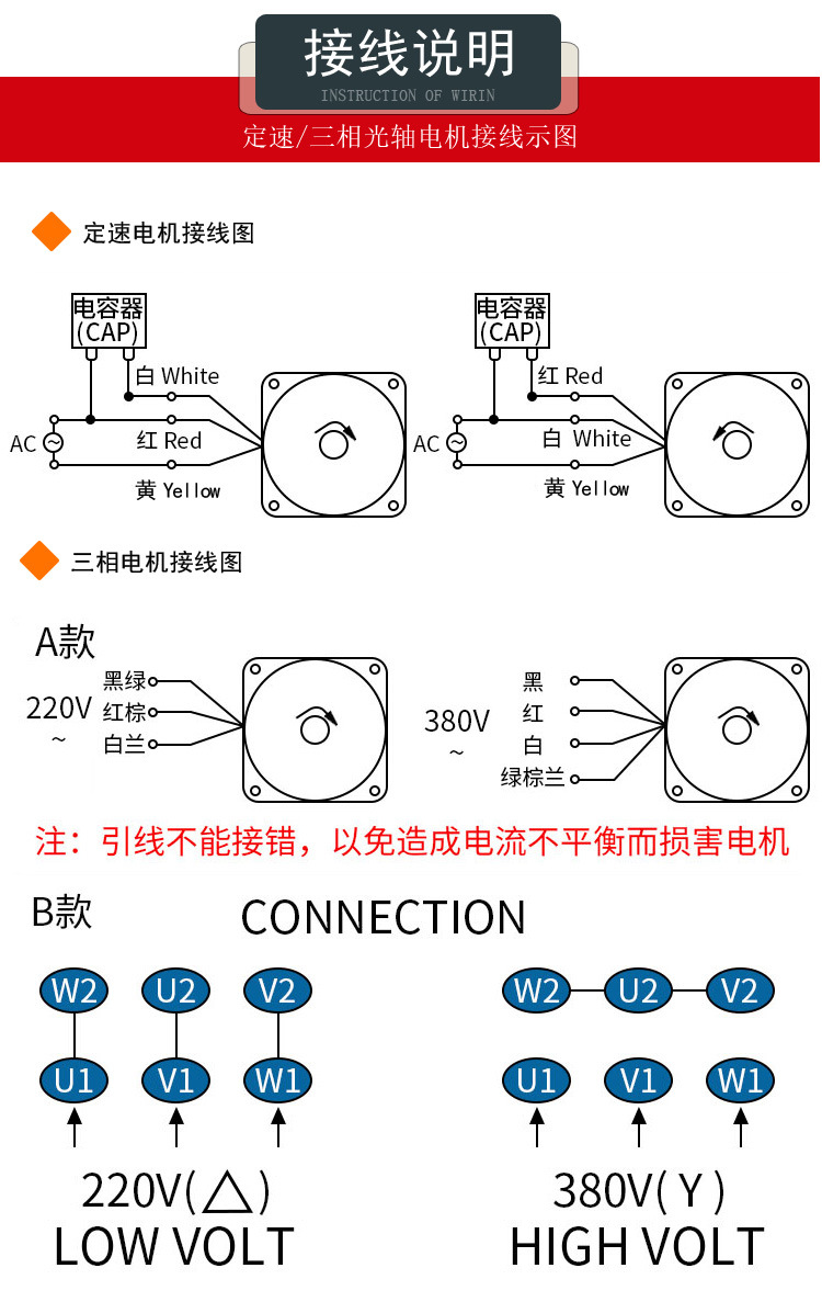 三相-定速光轴电机_07.jpg