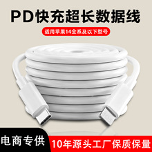 PD20W��侀�m���O�������� iphone8-14�֙C��늾�USB���L3�����l