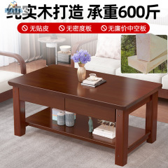 客間原木実木茶何高級中国式小戸型二重貯蔵物茶小テーブル茶台家庭用茶テーブル