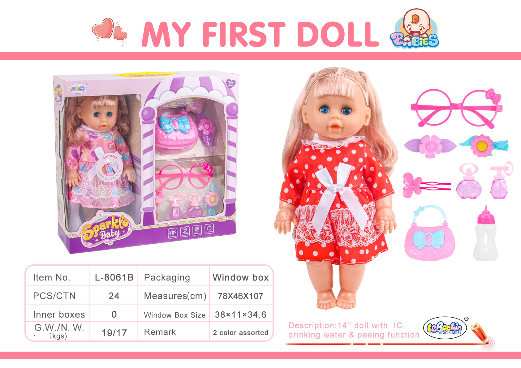 Caja de regalo de fábrica directa 32CM beberá agua orina pañales muñeca vestido de princesa joyas niños alimentos carro de compras