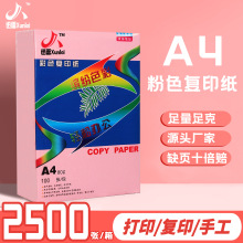 ѸײɫӡӺɫӡʴk׼ɫA4tɹʼ