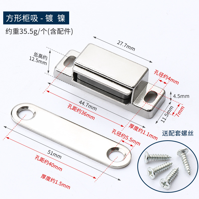 Haidi Bosi bronce de aleación de zinc puerta del gabinete de succión de armario engrosada de succión magnética redonda antigua perla táctil Muebles de Hardware