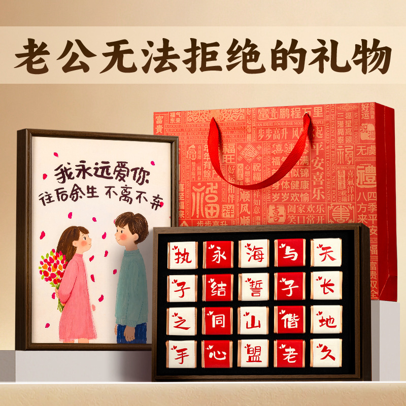 Birthday, Chinese Valentine's Day, and Valentine's Day Gifts for Men, Boyfriends, Friends, and Husbands: Practical and High-End Tea Gift Boxes Wholesale