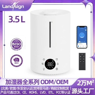 实力工厂3L/3.5L大雾量超声波加湿器外贸商超供货整柜批发OEM定制