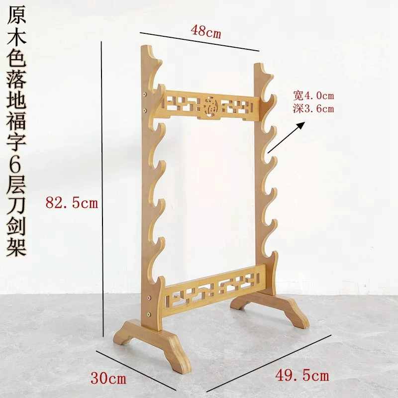 Стойка для мечей (Longquan) Nanzhu напольная, 6–12 ярусов, треугольная или прямая конструкция