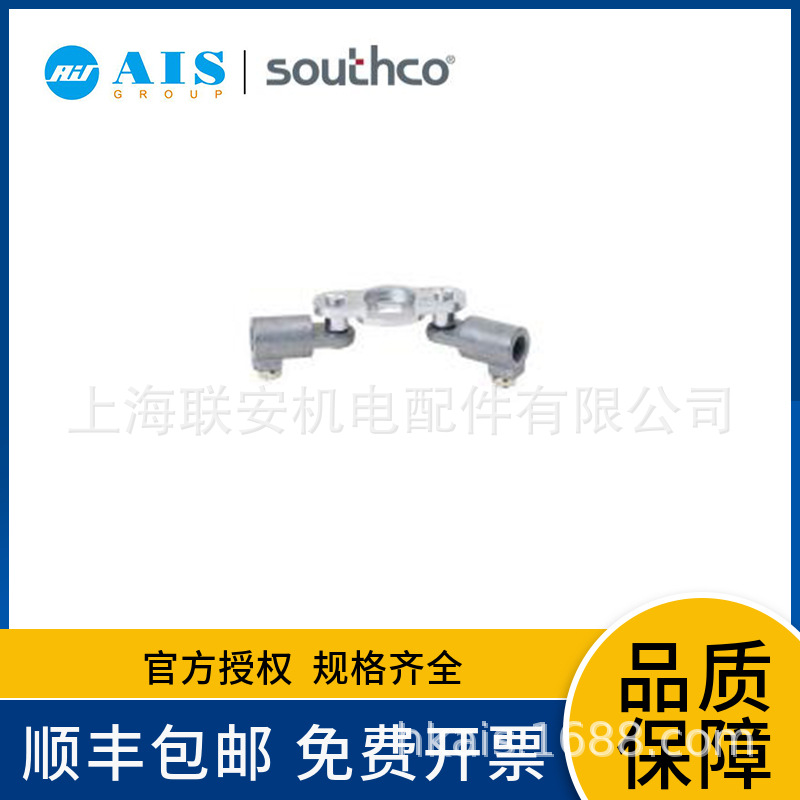 SOUTHCO�̶�����ʽ�������ϵͳ, п�Ͻ�, ���� A5-90-102-69
