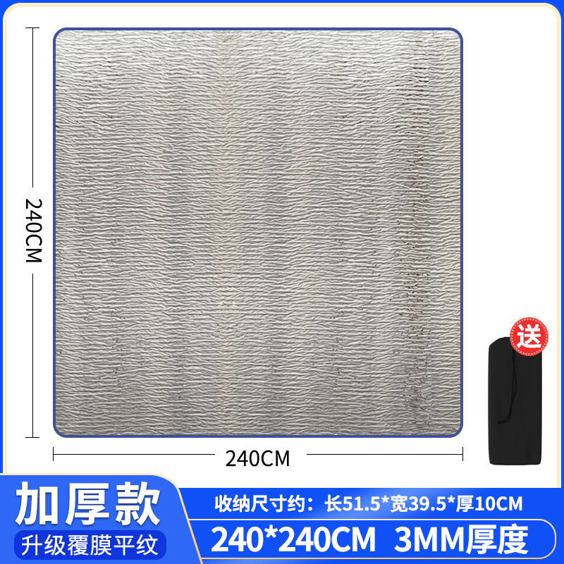 [코팅된 나무무늬] 3mm2.4X2.4 접합 - 기간 한정 판매