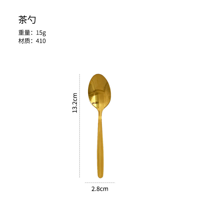 티스푼 골드