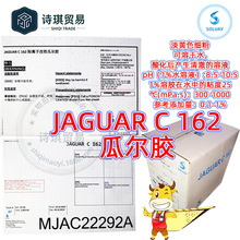 JaguarC162͸Ϡz_؁Suσzu׻Ȼ