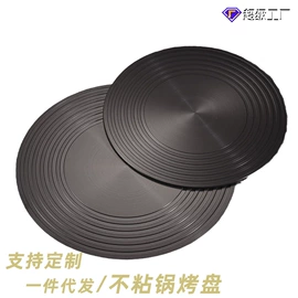 煎锅、平底锅;煎蛋锅迷你锅;烧烤盘