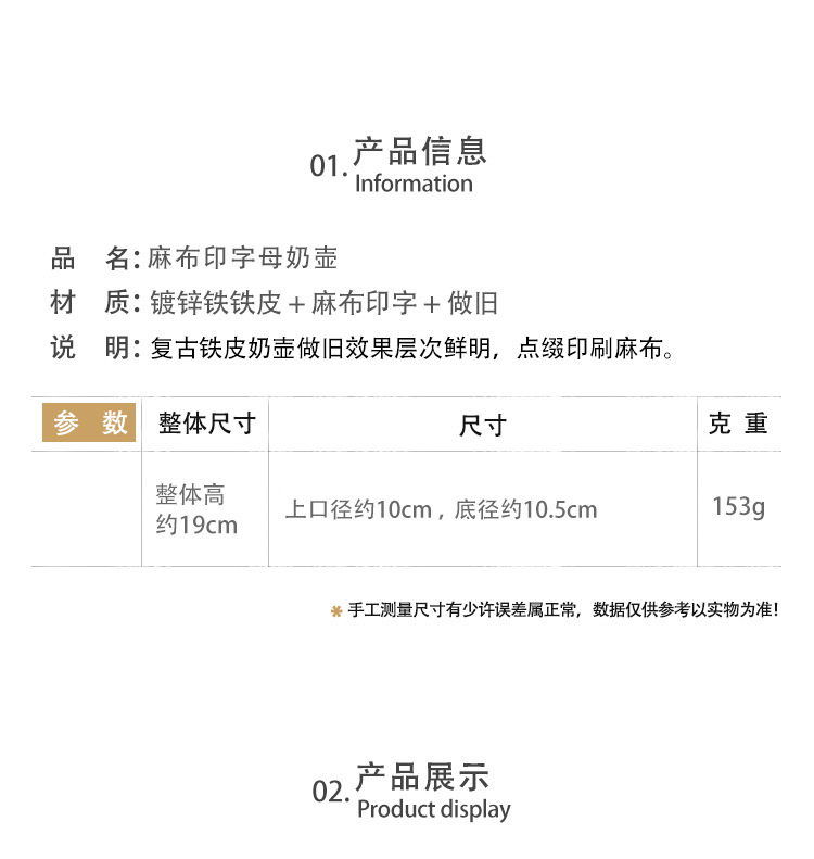 1 一款商品无图.jpg