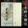 尺八书法四尺宣纸