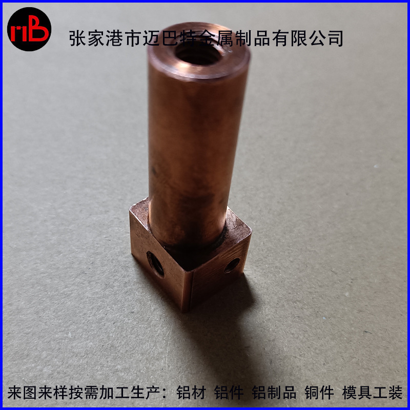 上海非标制造数控CNC车铣复合来图来样紫铜材质五金配件纯铜