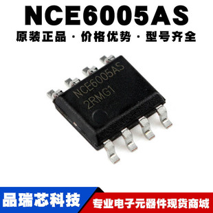 NCE6005AS ���bSOP8 60V/5A �pN�ϵ�MOS��Ч����оƬ�ṩBOM���