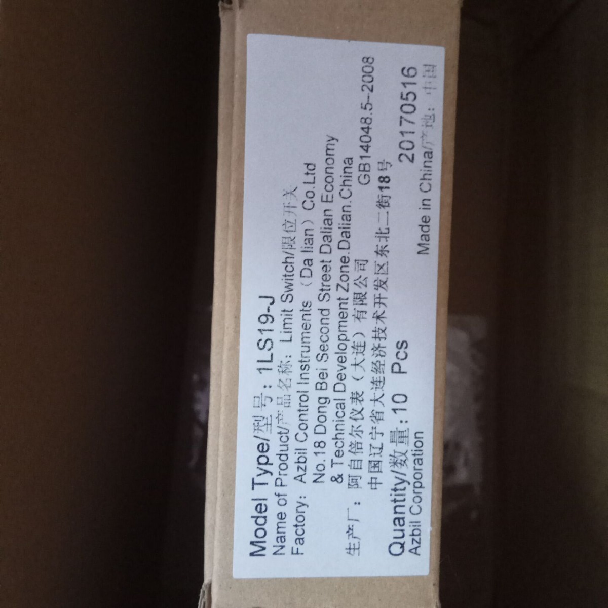 FL7M-2B6-L5 日本azbil山武大量库存 正规渠道