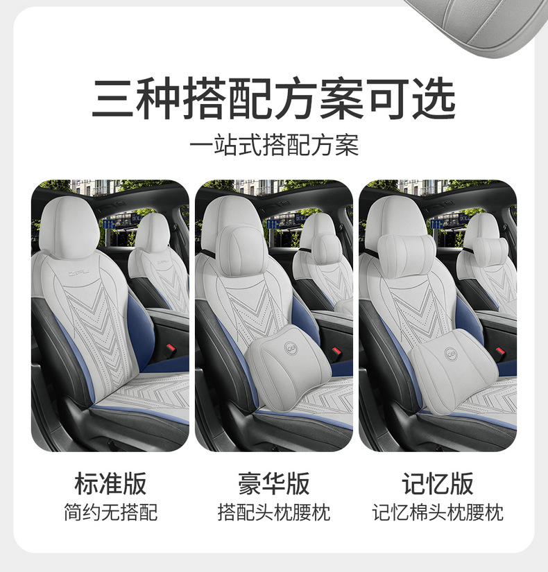 Volkswagen Magotan Special Seat Cover Semi-Enclosed Breathable Perforated Suede Leather Cushion Magotan Four-Season Universal Seat Cover