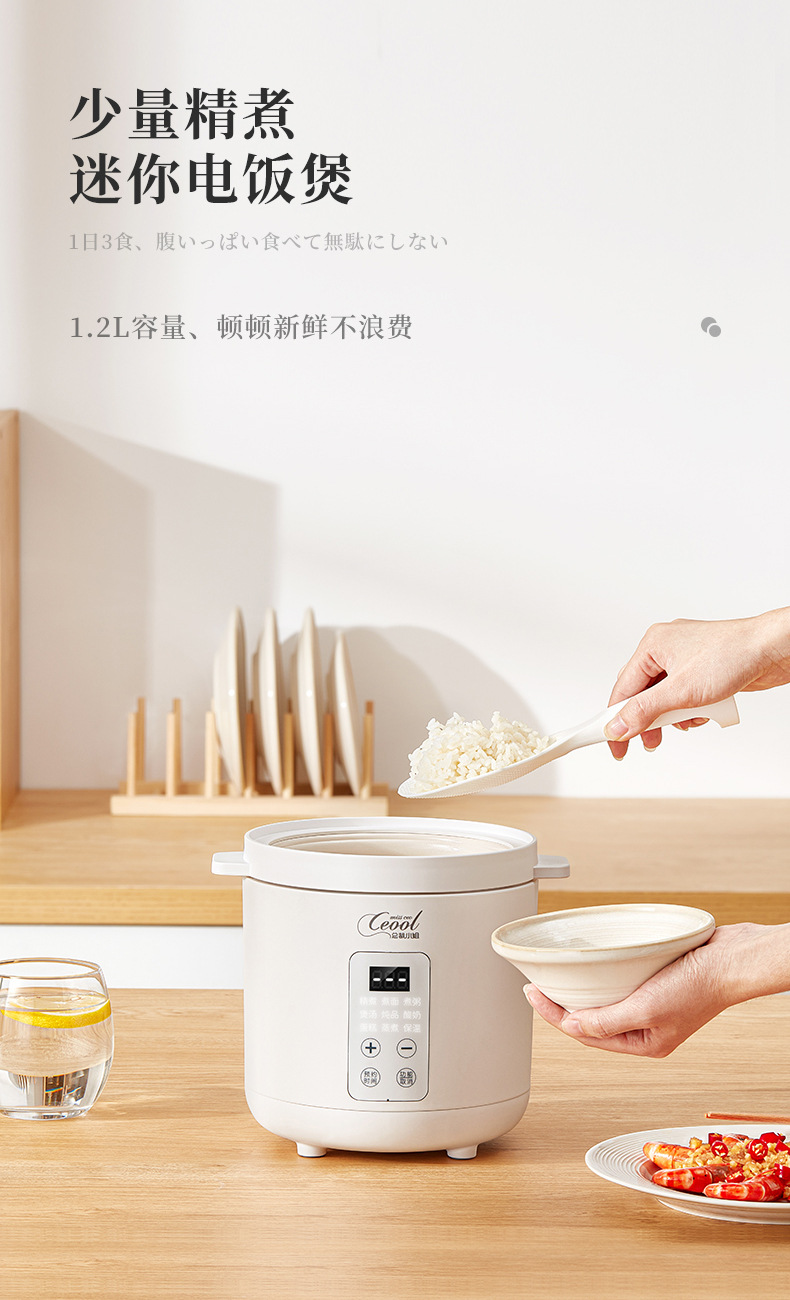 电饭煲--AJL-FB1202--详情_04