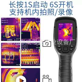 智能测温消防红外热像仪 A 专职消防应急救援热源搜寻专用仪器