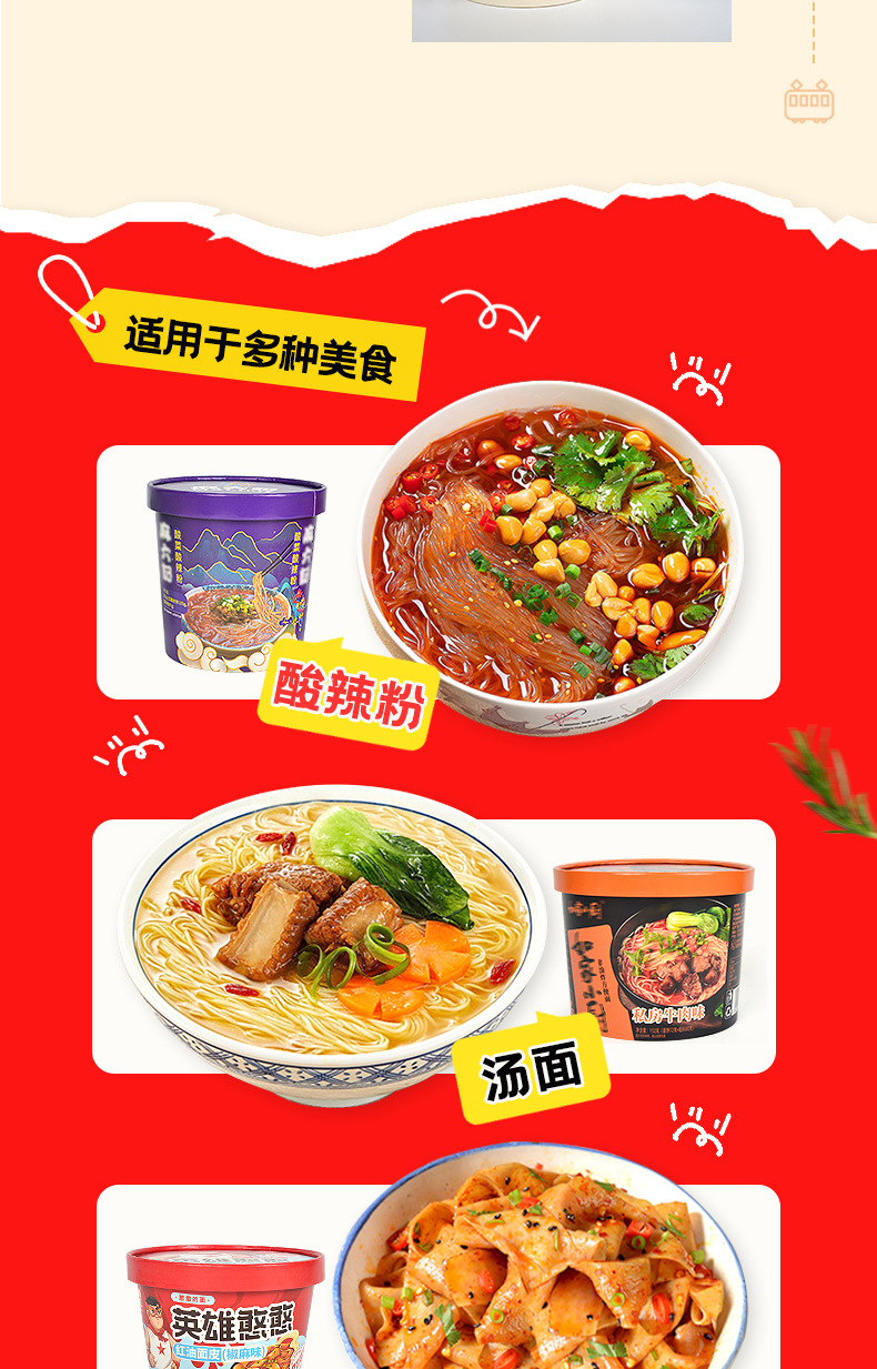 加马赛克-速食圆碗_08
