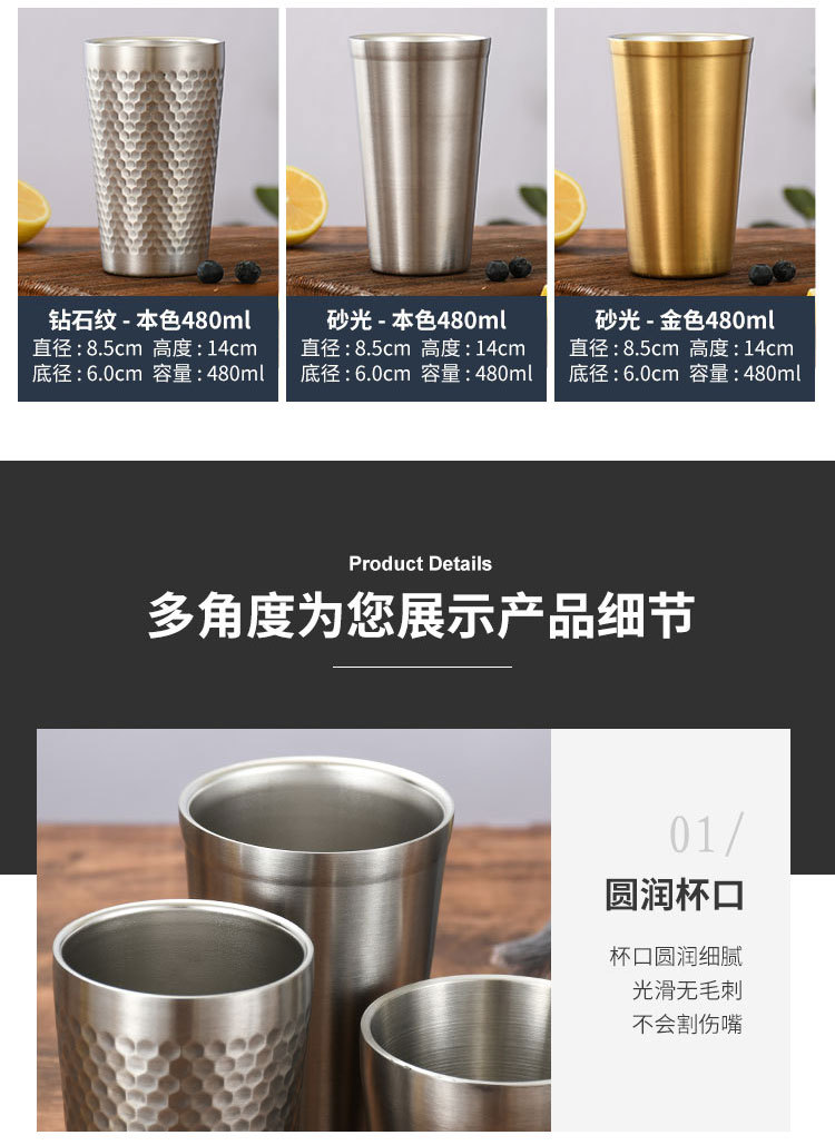 韩式水杯详情_13