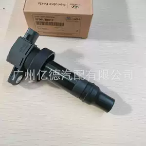 Kia 1-ci nəsil üçün 27301-2B010 273012B010 yüksək gərginlikli alışdırma bobini