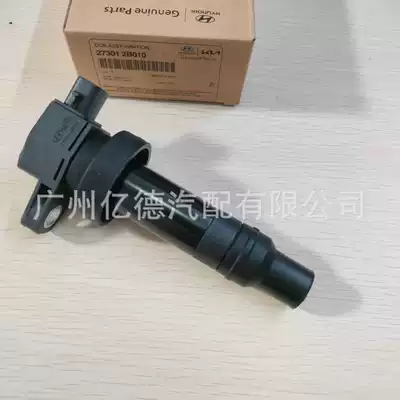 New Cross-Border Ignition Coil 27301-2B010 273012B010 High-Voltage Package Suitable for the Current 1St Generation Kia (Alovlanma bobini (Babinalar))