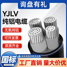 ZRC-YJLV��|�����Xо150/185/240/300ƽ�������ľ�5о�����|��