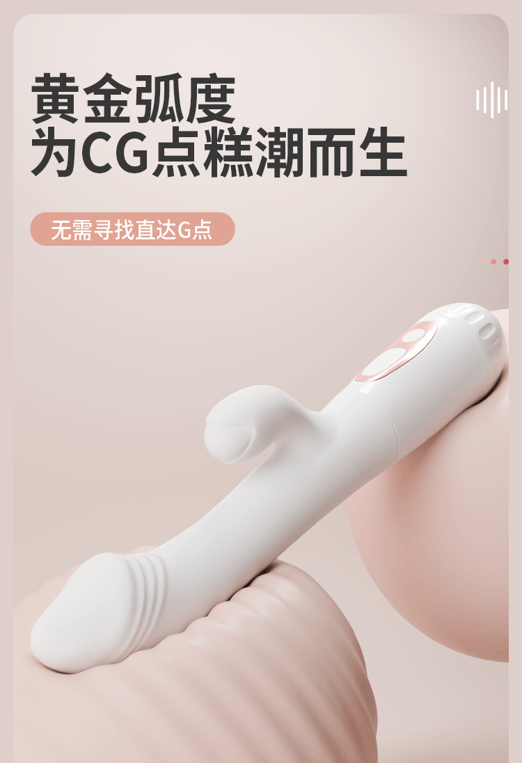 Jiuai Insertable Vibrator for Women, One-Button Control, Rechargeable, White — detail image 5