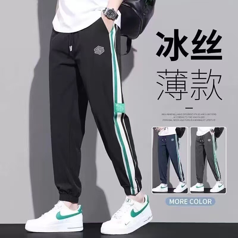 Trendy Casual Pants for Men, 2025 New Loose Cropped Pants, Summer Thin Harem Jogger Sweatpants Trendy Casual Pants for Men, 2025 New Loose Cropped Pants, Summer Thin Harem Jogger Sweatpants