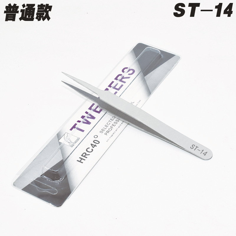 중립 성격 포장 일반 ST-14