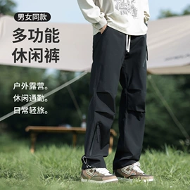 男式休闲裤;冲锋衣、裤;男式夹克