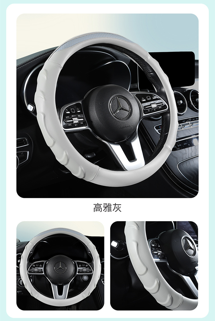 2026 New Model Three-Dimensional Crescent-Shaped Anti-Slip Nappa Leather Steering Wheel Cover with a High-End Feel, Suitable for All Seasons