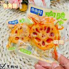 �ǽ��r źƬ ����Ƭ ��ᘹ� ���e��ʳ һ��5��