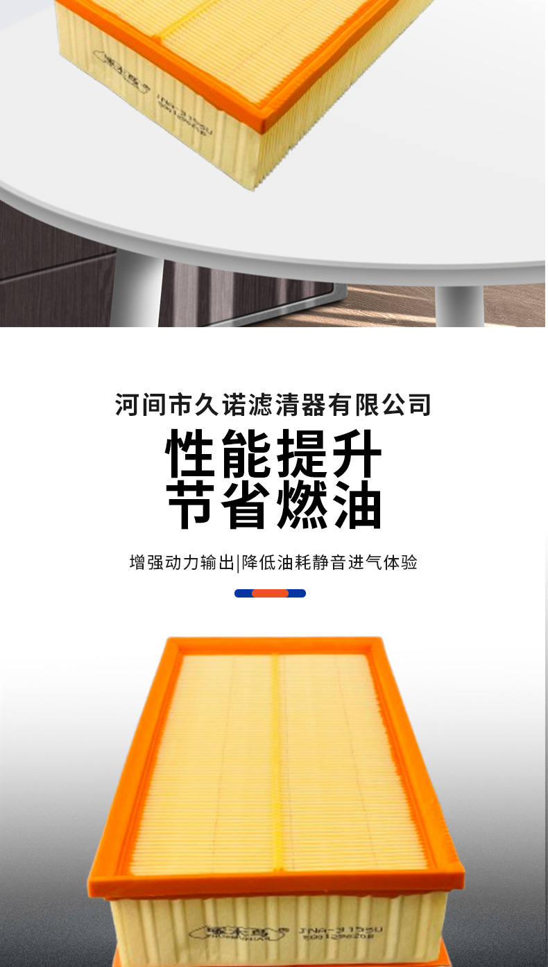 Amazon Adapts to the New A3C3000516 New Magotan 5Q0129620B Manufacturer Wholesale Air Filter